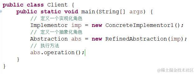 23种设计模式之桥梁模式