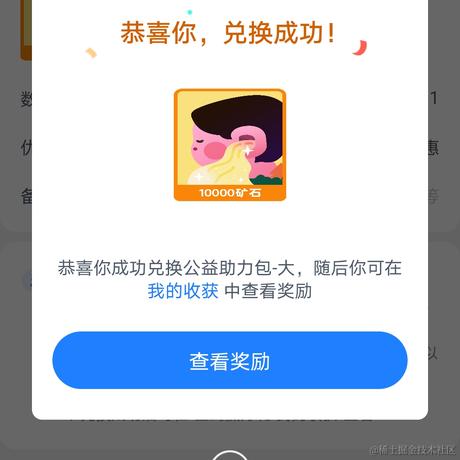 orangecat于2022-12-02 11:09发布的图片