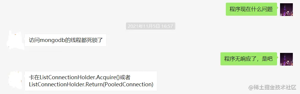 万万没想到，一个MongoDB.Driver的bug