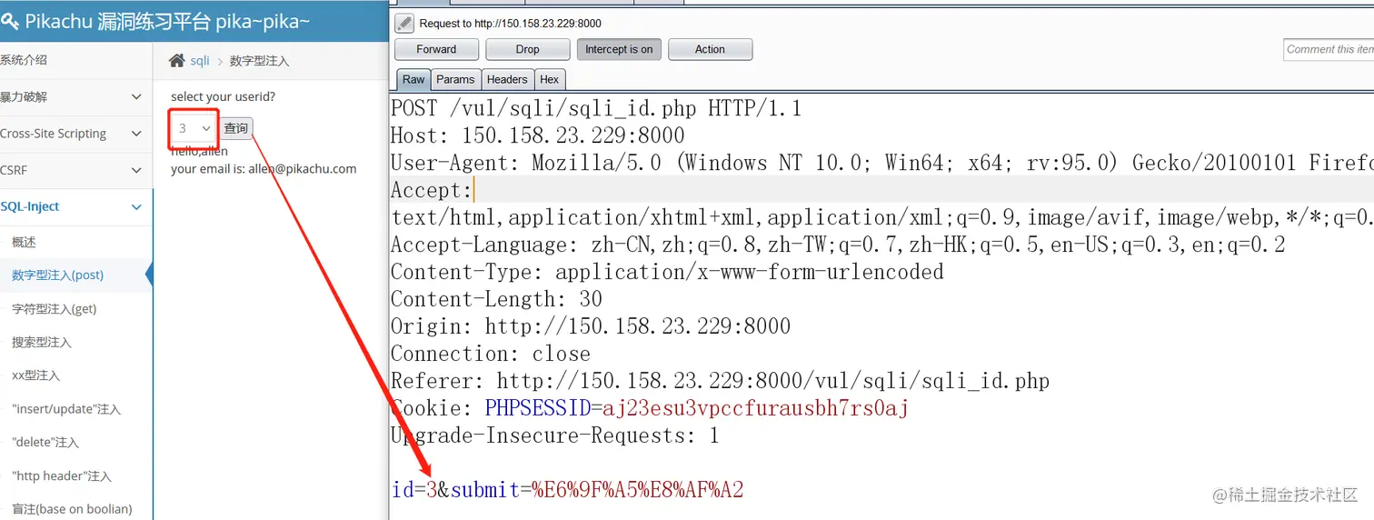 image-20211223142202256