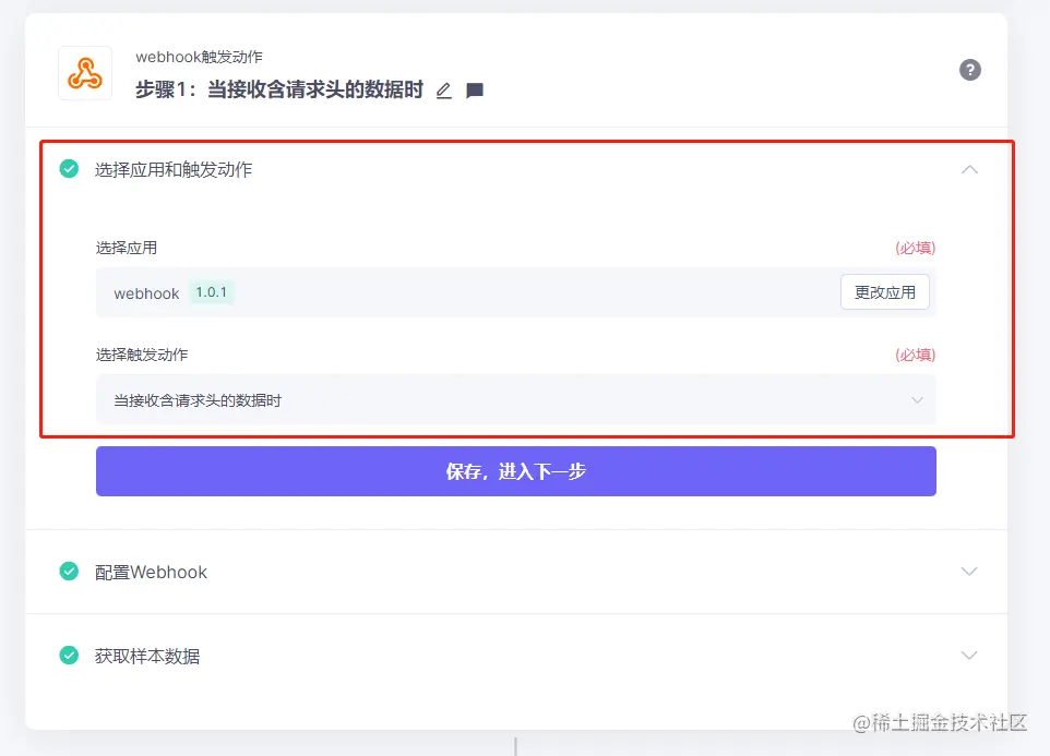 image-20230214194139810