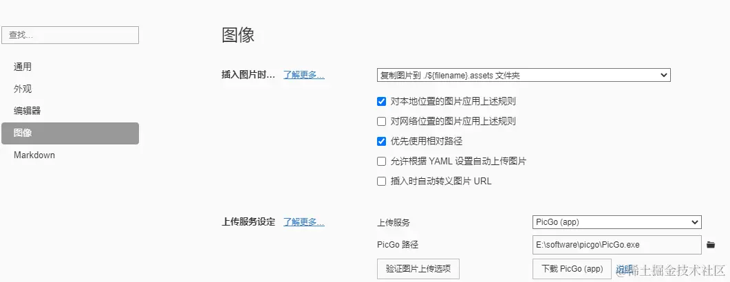 image-20210531132223369