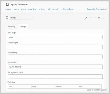 WooCommerce Product Table Design