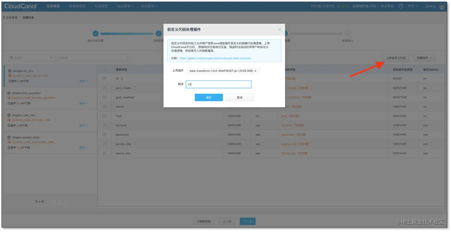 custom_task_4