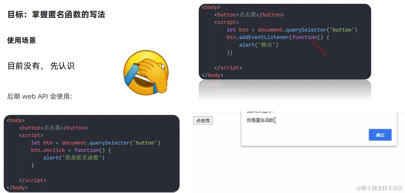 image-20221103154958815