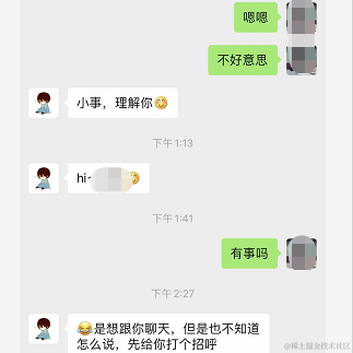 赖床困难户于2020-10-20 15:41发布的图片