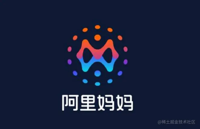 渣本全力以赴33天，四面阿里妈妈（淘宝联盟），拿下实习岗offer