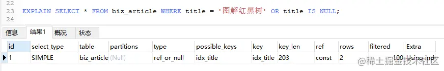 image-20211202160611042