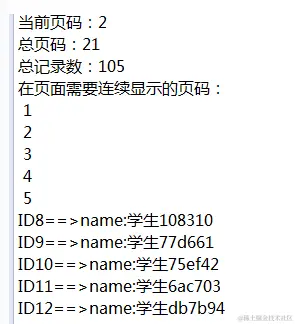 请在此添加图片描述