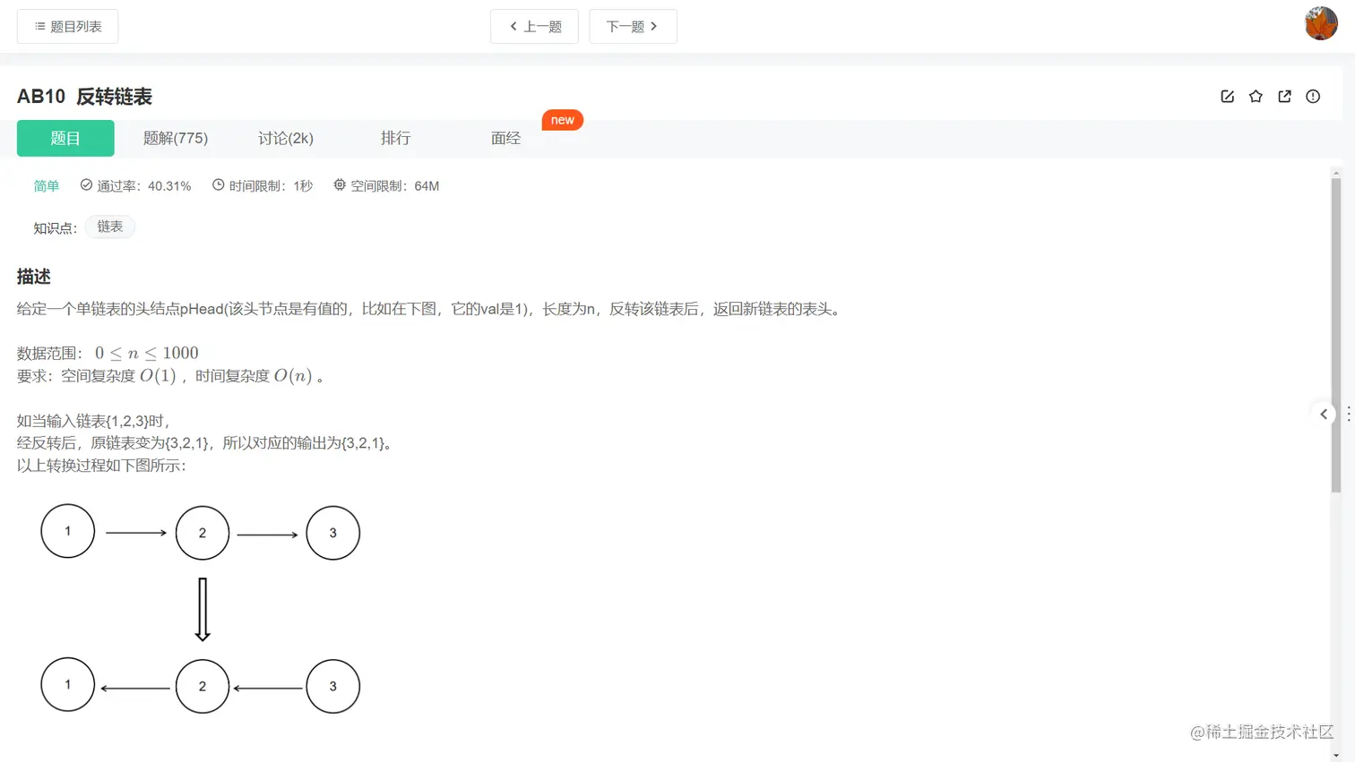 image-20220830210523905