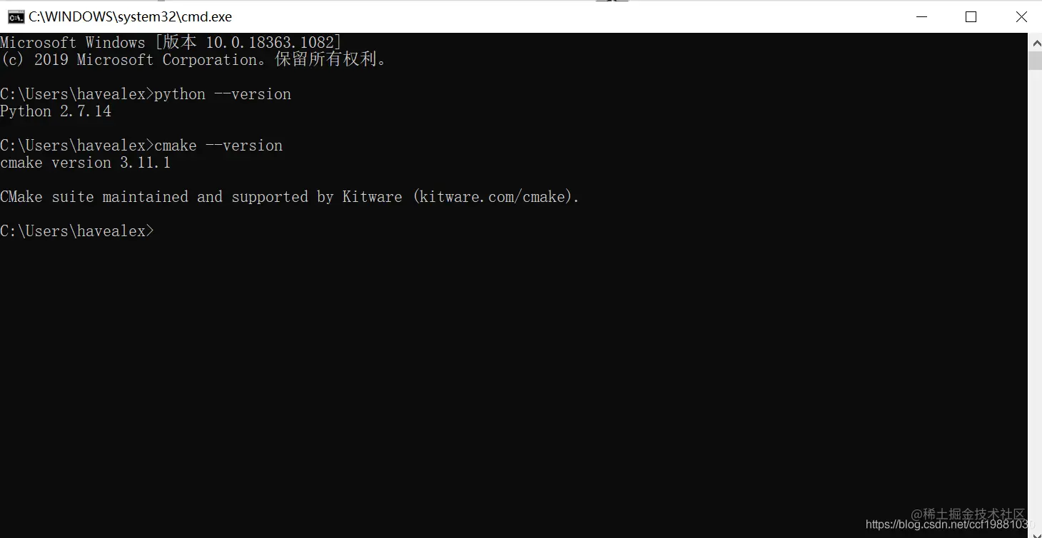 Python和cmake的版本信息