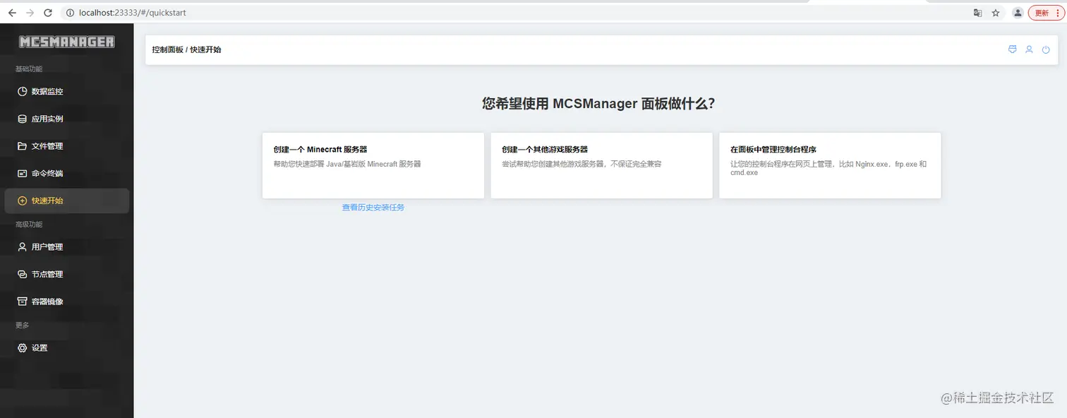 image-20230410115933776