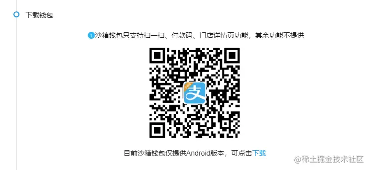 image-20201014094023665