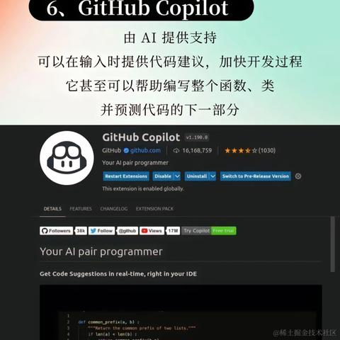 我说HelloWorld于2024-07-08 00:16发布的图片