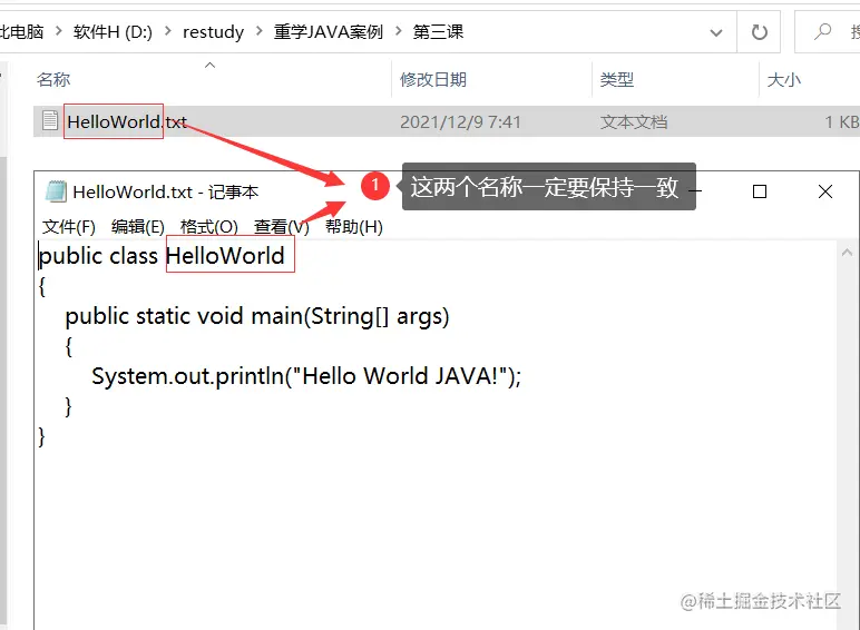 image-20211209074348857