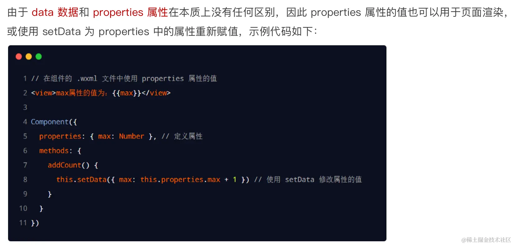 image-20230714203221372