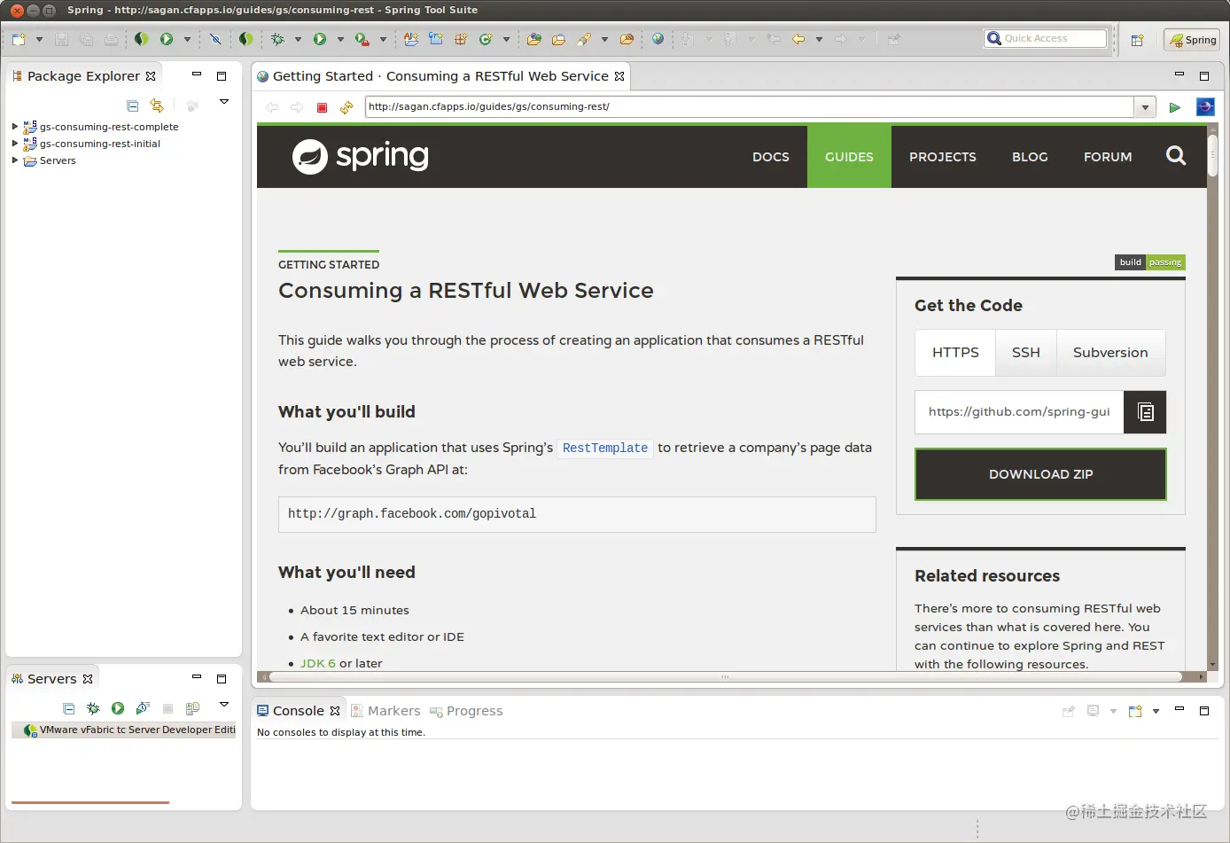 Spring国际认证指南：使用 STS 编写入门指南