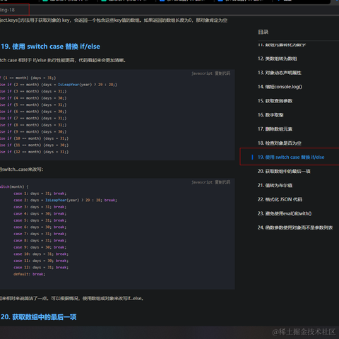 苏坡man于2022-08-24 14:31发布的图片
