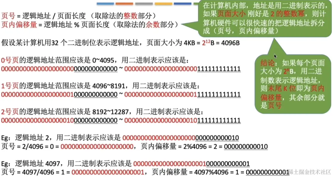 image-20230816163058849