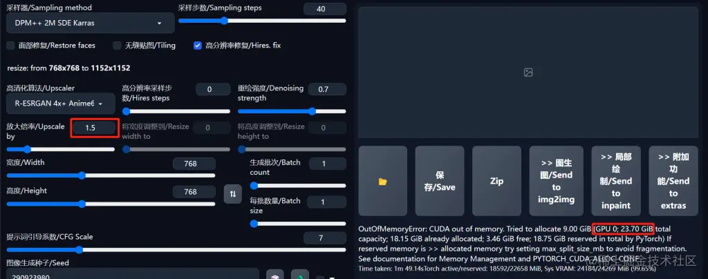 利用AnimateDiff让你生成的小姐姐动起来