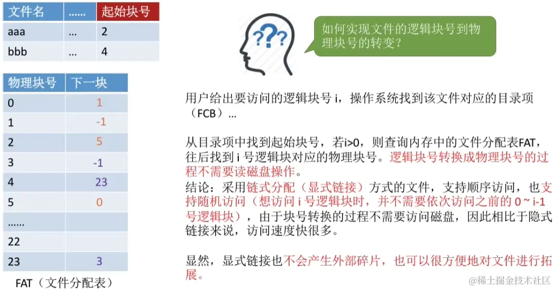 image-20230819041522906