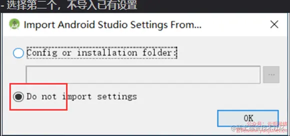 Android开发学习教程（1）- Android Studio安装教程（从0运行第一个Hello Word项目）