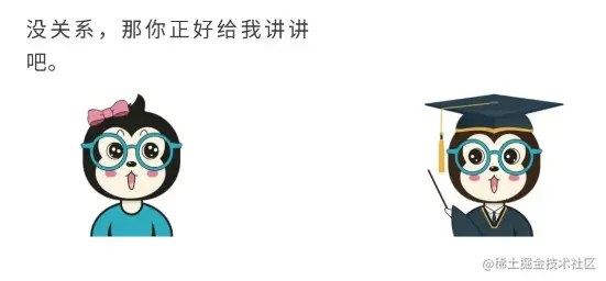 漫画：为什么Java里面的String对象是不可变的？