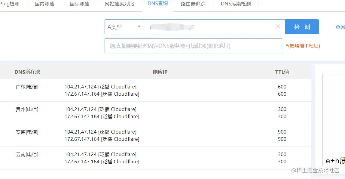 image-20221108143436931