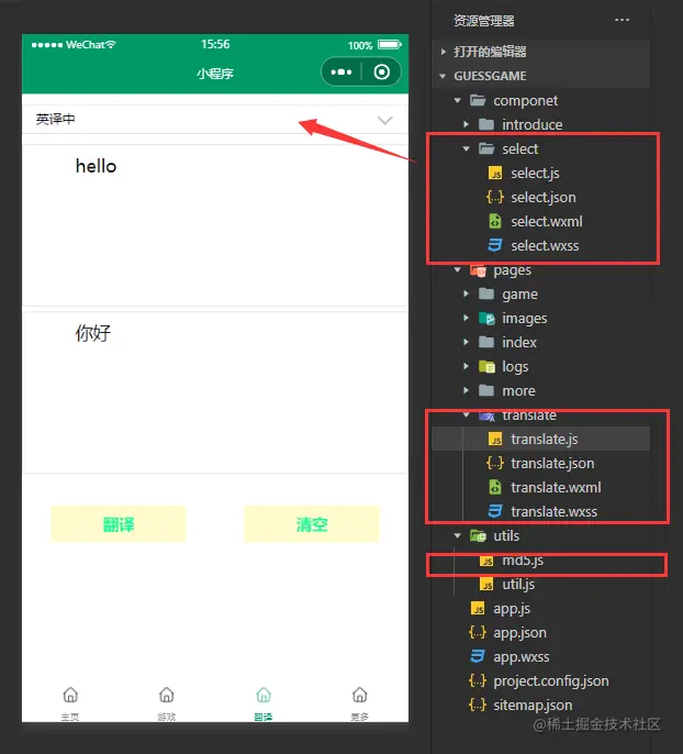 image-20210918155734996