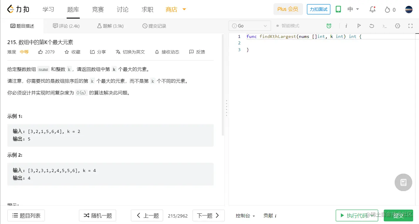 lc-215.png