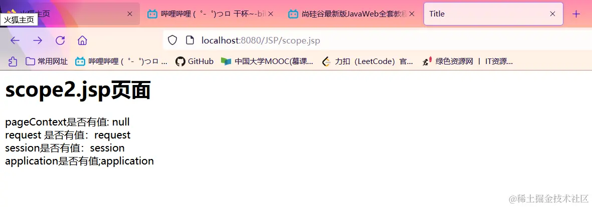 image-20211026113509765