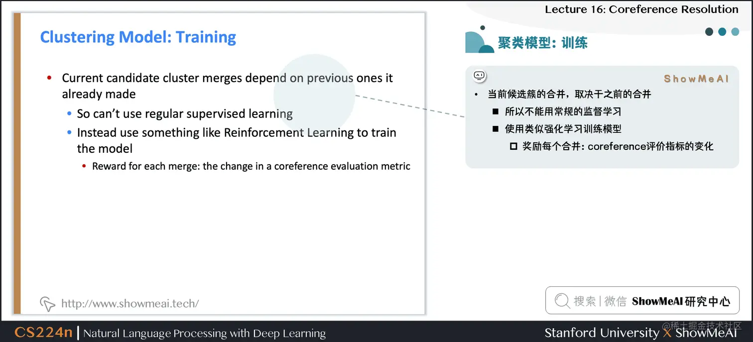 聚类模型：训练
