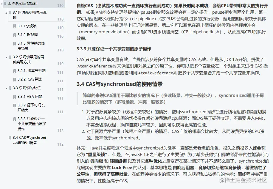Java程序员3个月从月薪6k涨到15k，你知道我是怎么过来的吗？