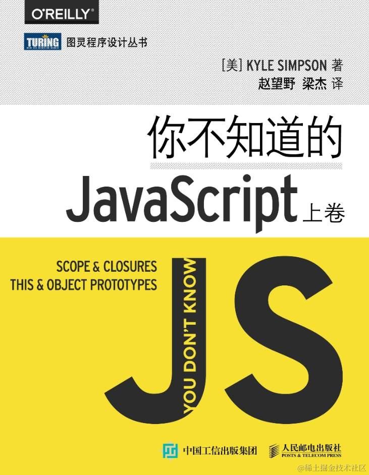 You Dont Know JavaScript