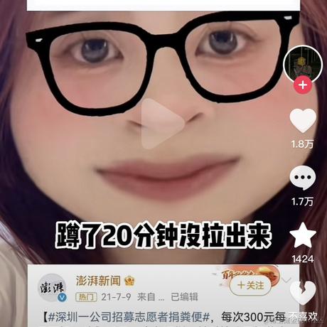 lierwa于2023-07-26 14:39发布的图片