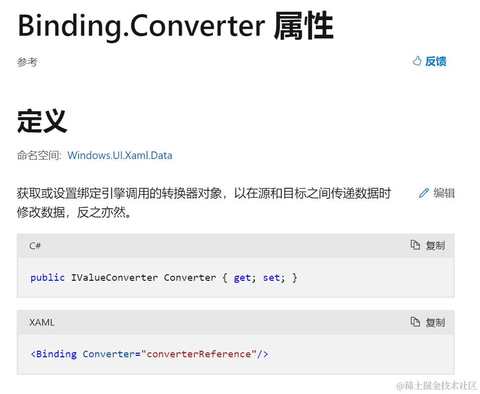 image-20240208115242355