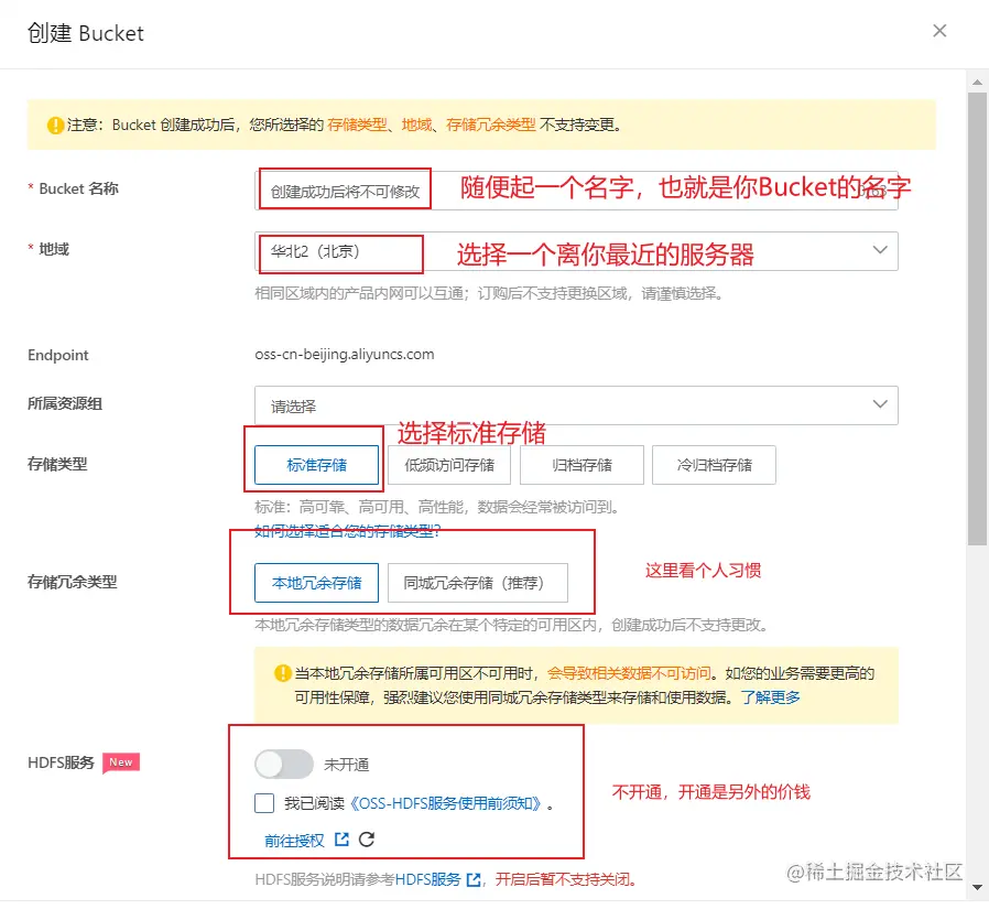 image-20230228085518275