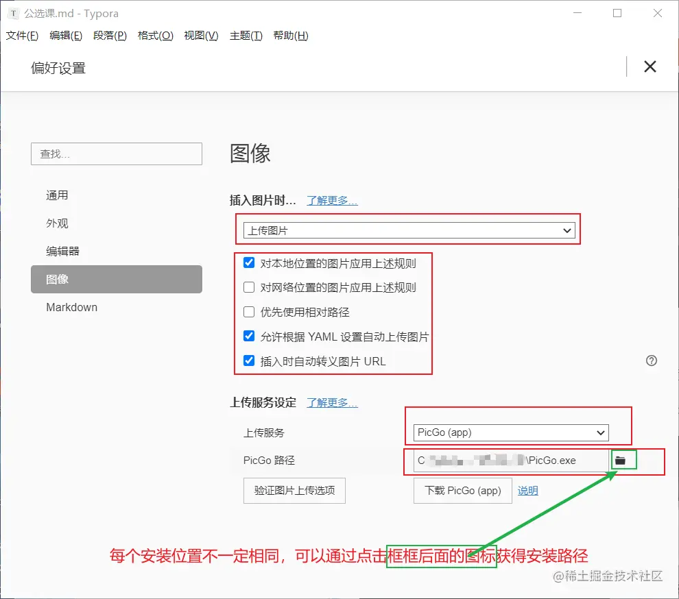 image-20230228144533223