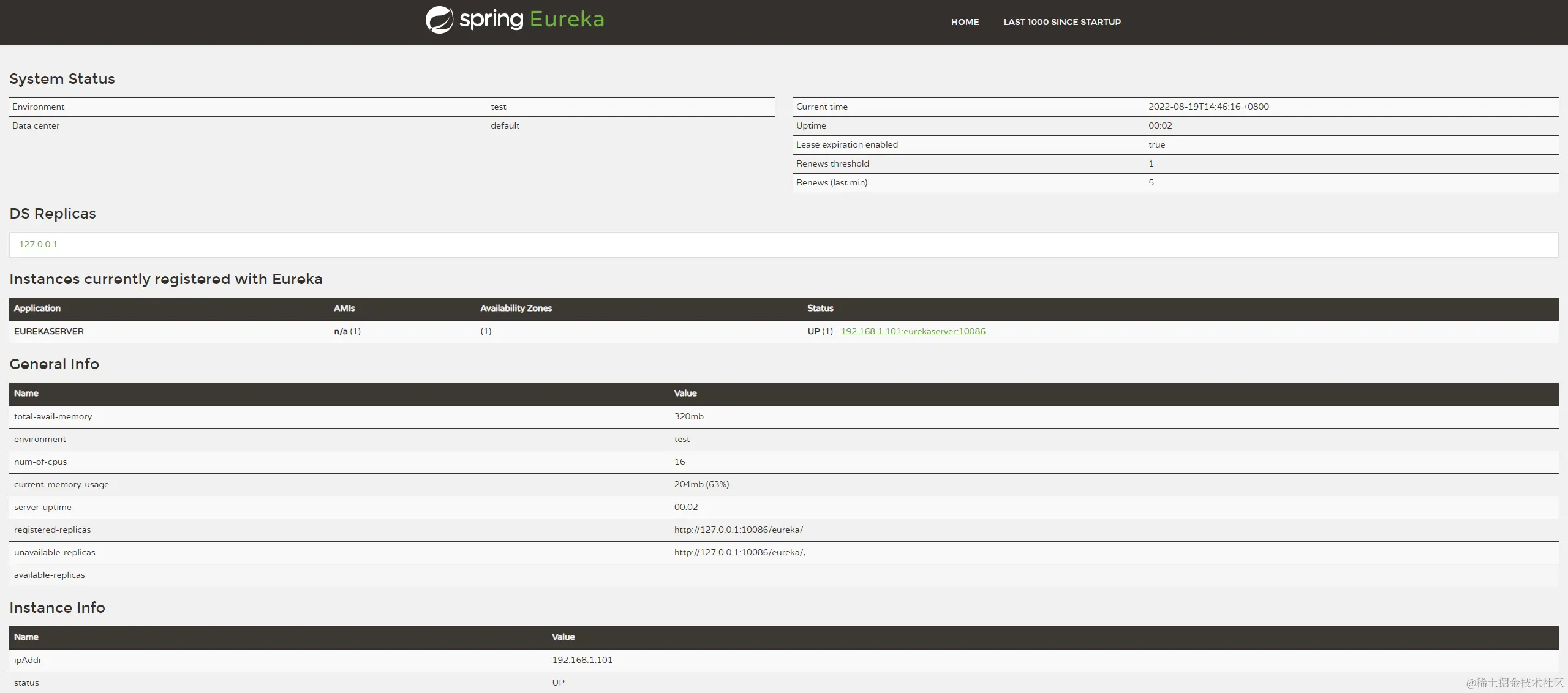 image-20220819151122213