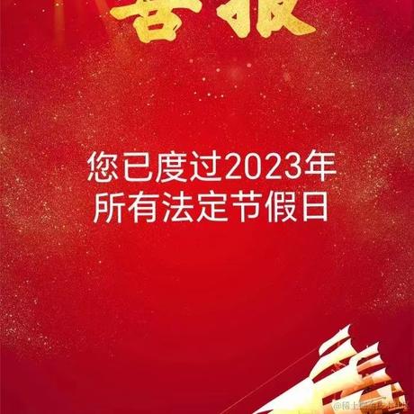 这个需求实现不了于2023-10-08 09:27发布的图片