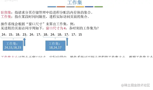 image-20220106130828588