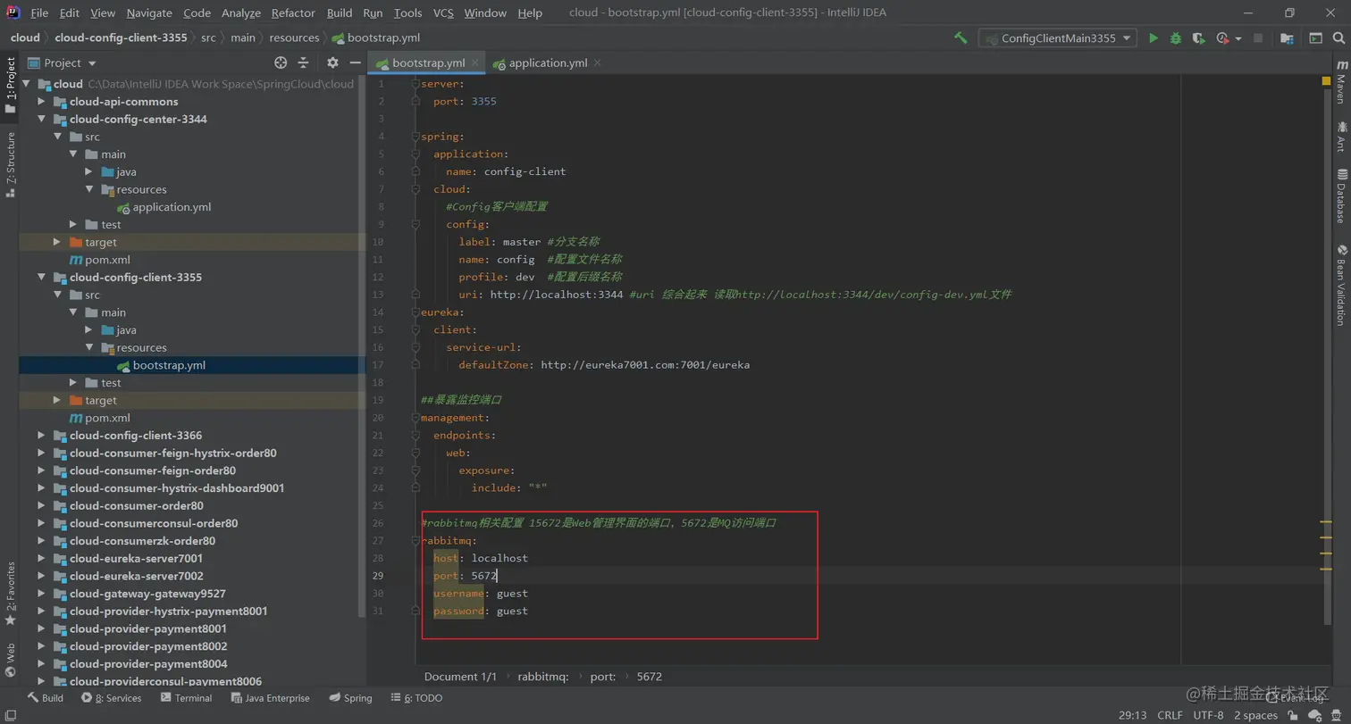 image-20200710103403640