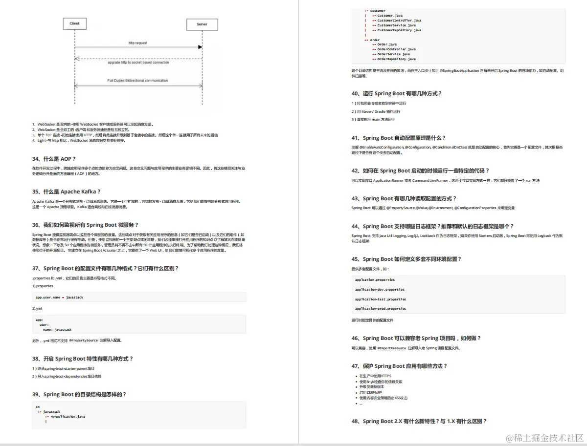少女银四失足，偶得“阿里Java神级题库（25专题）”，金九稳了