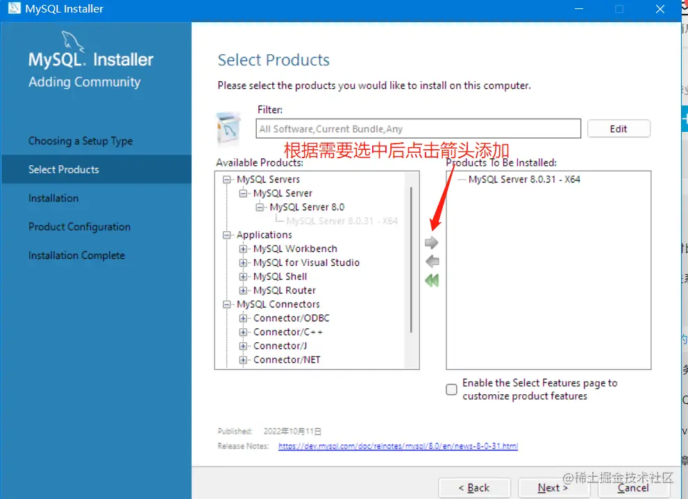 image-20221021214456587