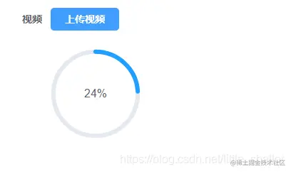 上传中