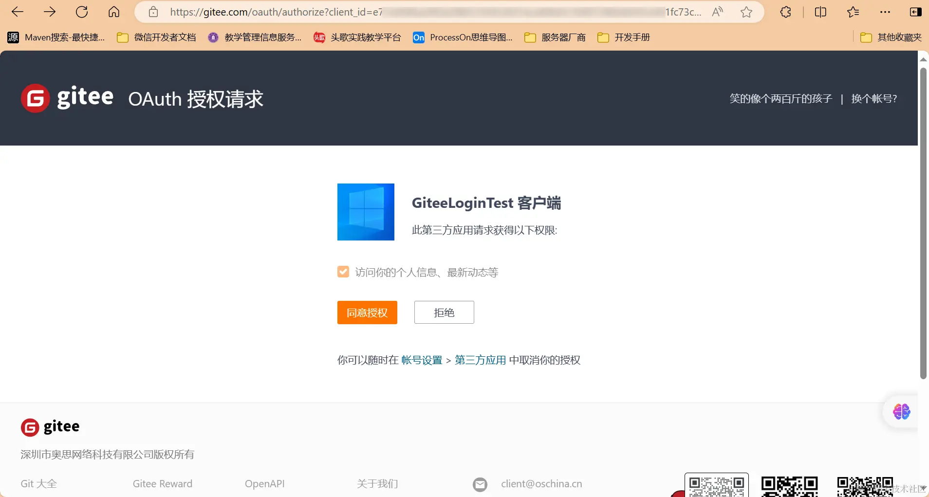 image-20240315114128483