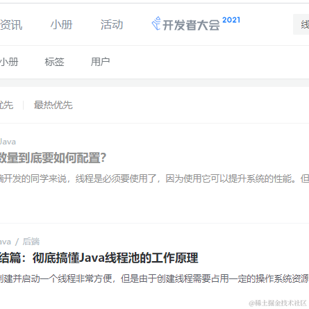 Lentitude于2021-09-23 00:53发布的图片
