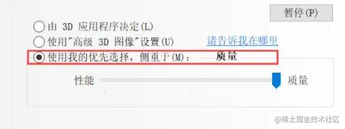 Win10电脑玩NBA2KOL闪退怎么解决？
