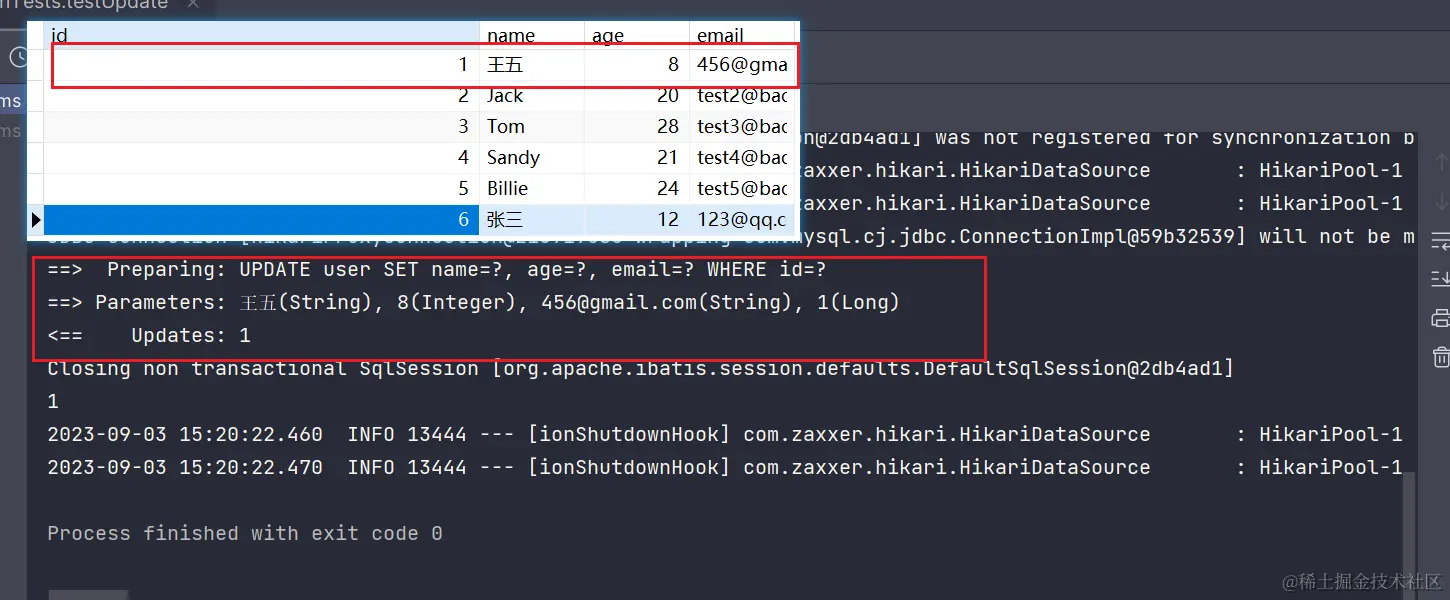 image-20230903152116450