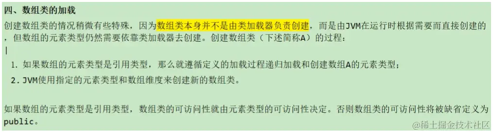 image-20230106005216347